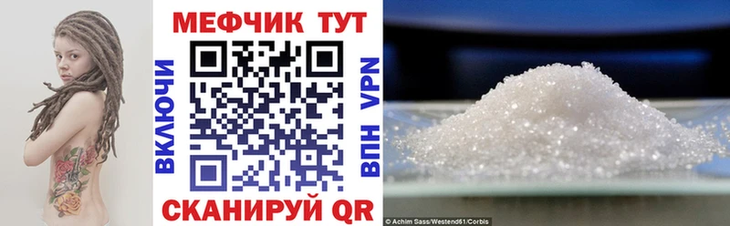 Где купить Верхоянск Гашиш АМФ МЕФ COCAIN APVP