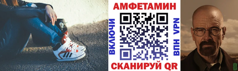 Amphetamine VHQ  Верхоянск 