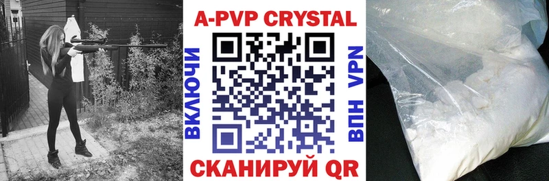 закладка  Верхоянск  kraken tor  А ПВП Crystall 