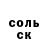 КЕТАМИН VHQ Idea:
