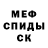 Amphetamine 98% Calmic Mihai