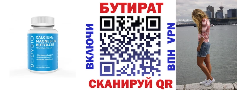 хочу   Верхоянск  гидра как войти  Бутират буратино 