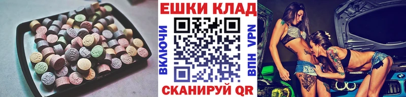 Ecstasy таблы  Верхоянск 