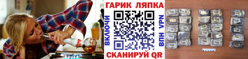 ГАШ hashish Верхоянск