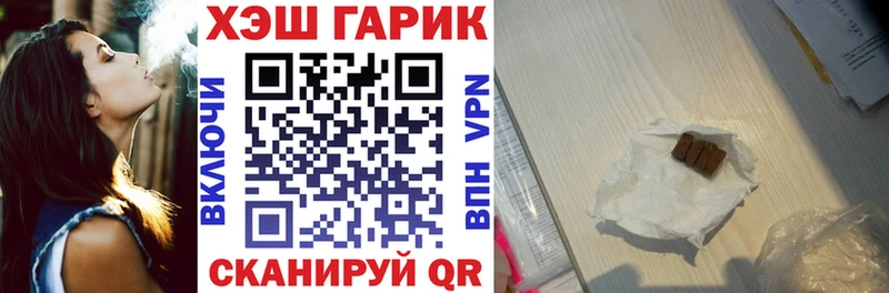 ГАШ ice o lator  маркетплейс клад  Верхоянск 
