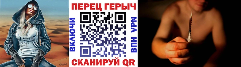 сколько стоит  Верхоянск  ГЕРОИН афганец 