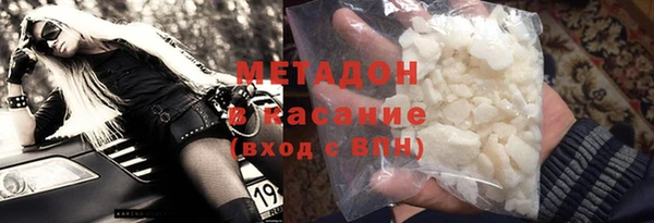 гашик Вязьма