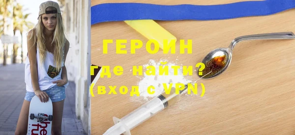 гашик Вязьма