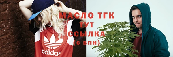 экстази Вязники