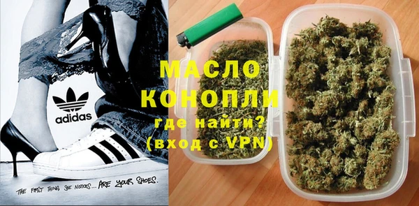 прущая мука Володарск