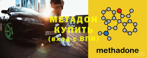 винт Волоколамск