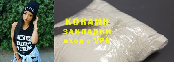 экстази Вязники
