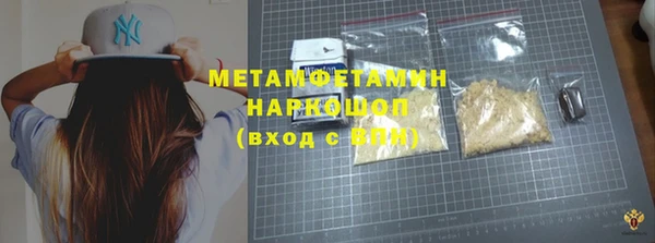 экстази Вязники
