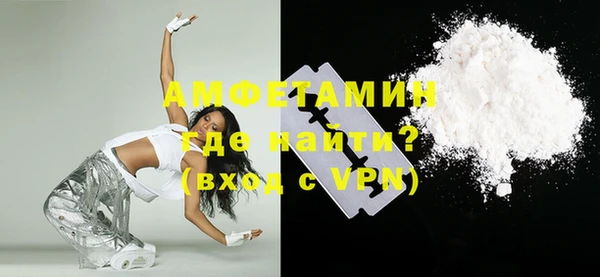 2c-b Волосово