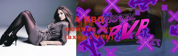 винт Волоколамск