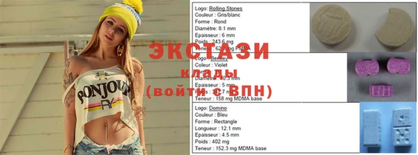 2c-b Волосово