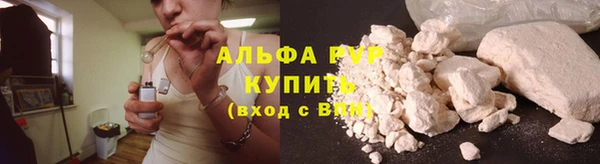 прущая мука Володарск