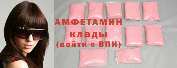 2c-b Волосово