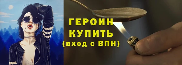 винт Волоколамск