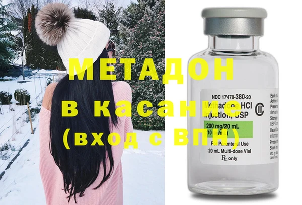 2c-b Волосово