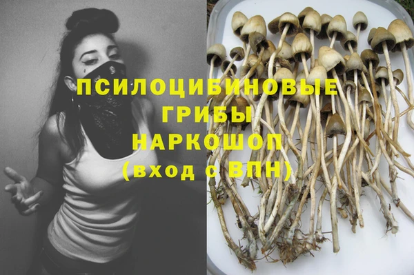 экстази Вязники