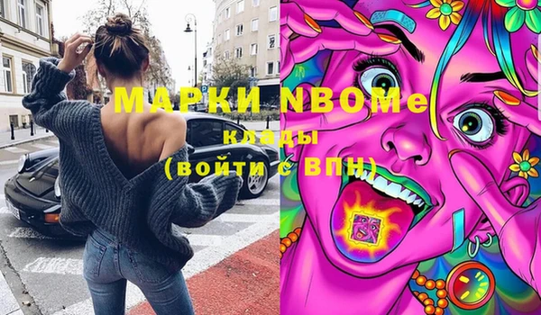 винт Волоколамск