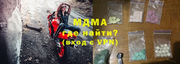 винт Волоколамск