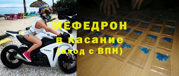прущая мука Володарск
