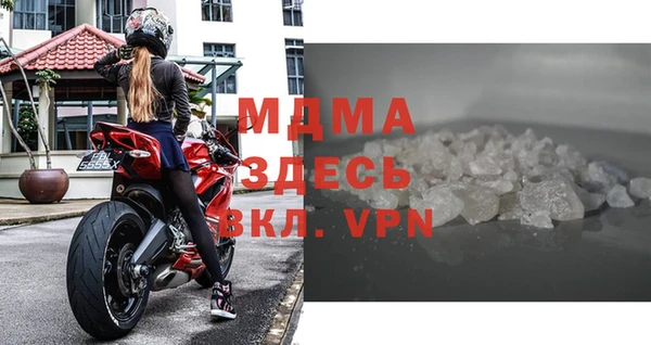 экстази Вязники