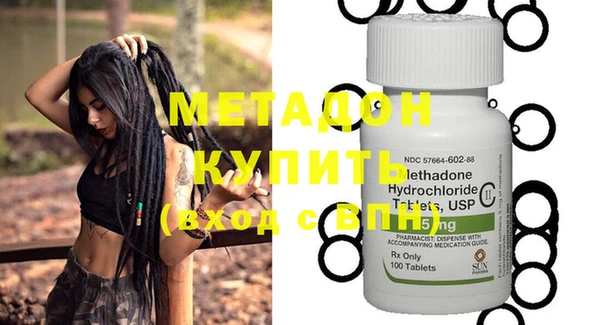 гашик Вязьма