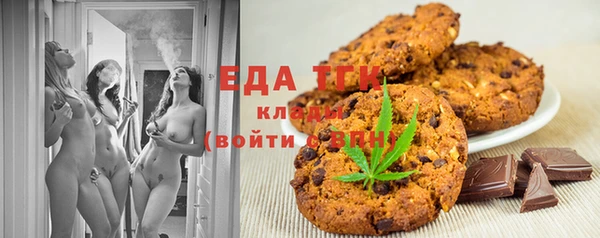 экстази Вязники