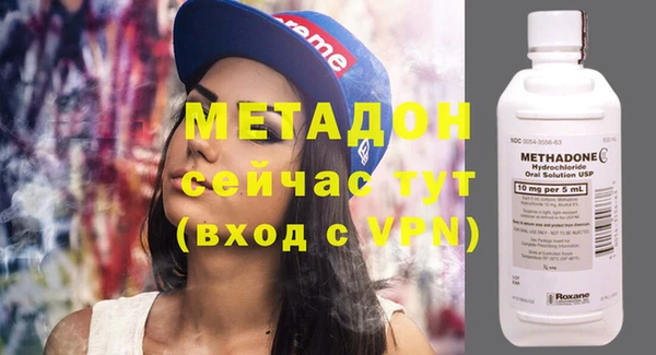 2c-b Волосово