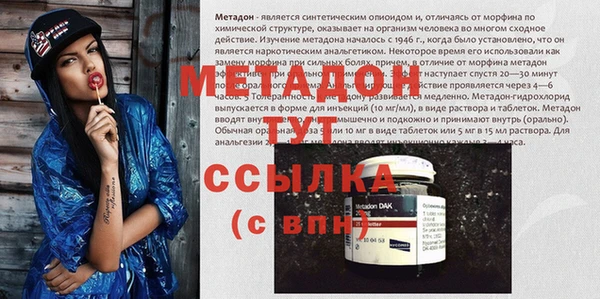 экстази Вязники