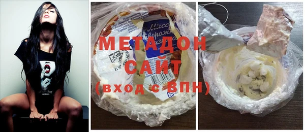 экстази Вязники