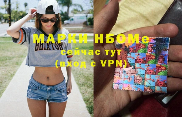 экстази Вязники