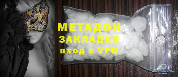 прущая мука Володарск