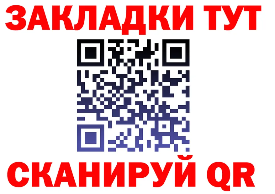 ТГК вейп зеркало мориарти гидра Верхоянск