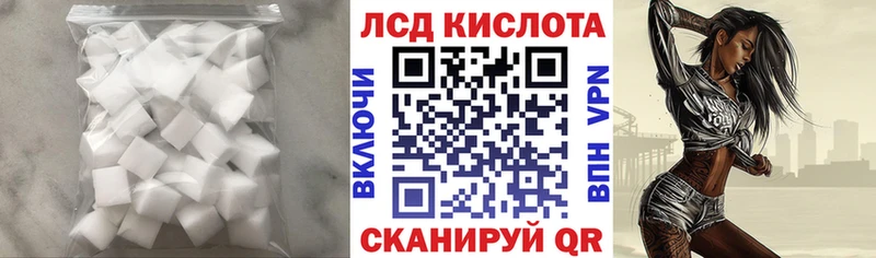 LSD-25 экстази кислота  что такое наркотик  Верхоянск 