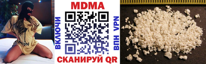 где можно купить   Верхоянск  МДМА кристаллы 