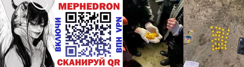 Меф 4 MMC  купить наркотики цена  Верхоянск 