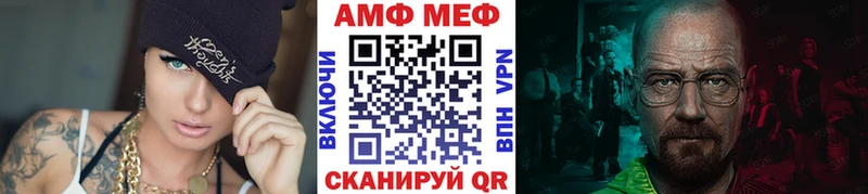 МЕТАМФЕТАМИН Декстрометамфетамин 99.9%  купить наркоту  kraken онион  Верхоянск 