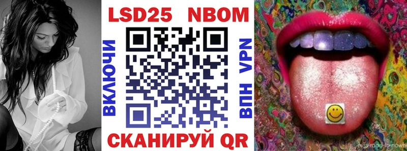 Марки NBOMe 1500мкг  omg онион  Верхоянск 