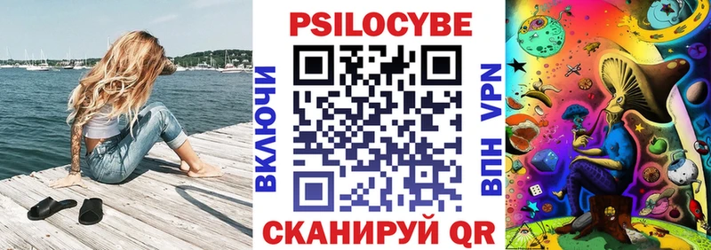 Псилоцибиновые грибы мицелий Верхоянск