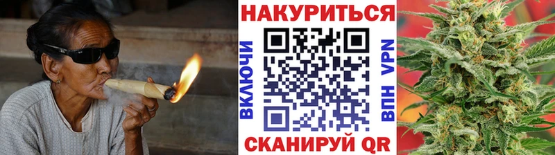 mega ссылки  где продают наркотики  Верхоянск  Марихуана план 