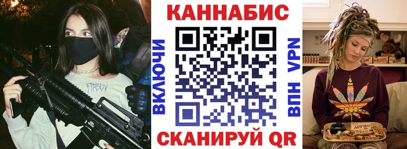 МАРИХУАНА THC 21% Верхоянск